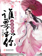 �촩֮˭Ҫ����Ű������