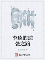 ���ӵ���Ϯ֮·