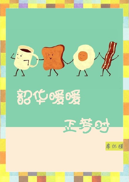 �ػ�ůů����ʱ