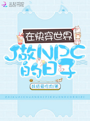 �ڿ촩������NPC������