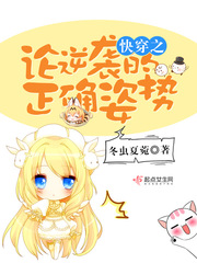 �촩֮����Ϯ����ȷ����