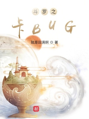 ֮BUG