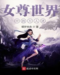 Ů�������е�������