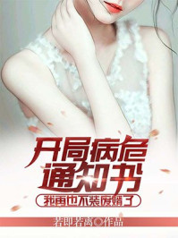 ���ֲ�Σ֪ͨ�飬����Ҳ��װ������