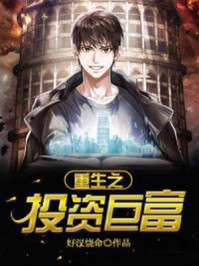 ����֮Ͷ�ʾ޸�