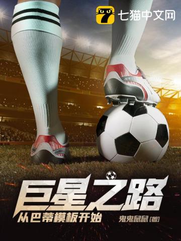 ����֮·�Ӱ͵�ģ�忪ʼ