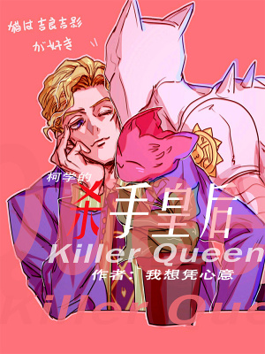 ��ѧ��ɱ�ֻʺ�