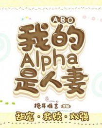 ABOҵAlpha