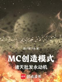 MCģʽ