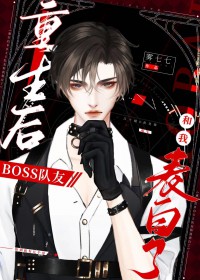 BOSSѺұ