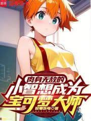 �����޵е�С�����Ϊ�����δ�ʦ