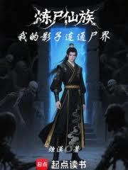 ��ʬ���壺�ҵ�Ӱ����ͨʬ��