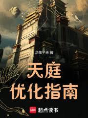 ��ͥ�Ż�ָ��