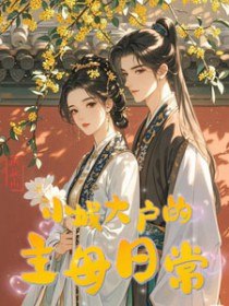 С�Ǵ󻧵���ĸ�ճ�