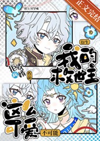 [����ͬ��] �ҵľ�������������ô�ɰ�