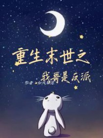 ����ĩ��֮�Ҹ��Ƿ���