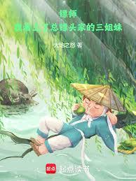 ��ʦ���ҿ���������ͷ�ҵ�������