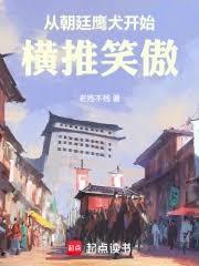 �ӳ�͢ӥȮ��ʼ����Ц��