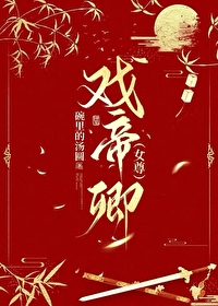 Ϸ����[Ů��]