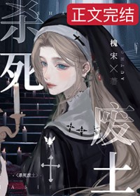 ��ɱ���˿ֲ�����[����]