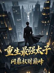 ������ǿ̫�ӣ��ʶ�Ȩ���۷�