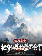 ȫԱ�ʵۣ������ɽ����������