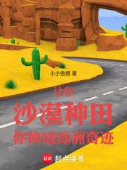 ����ɳĮ������ֳ������漣