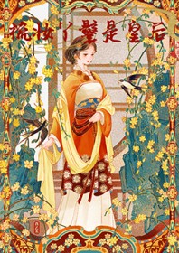 ��ױѾ���ǻʺ�