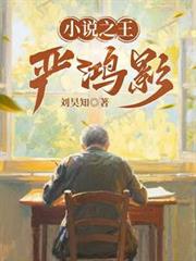 С˵֮���Ϻ�Ӱ