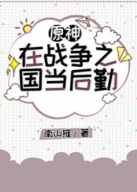 [ԭ��] ��ս��֮��������