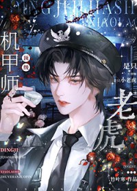 ��������ʦ��ֻС�ϻ�