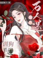 ����������ѵ���ֲ᡾�촩��