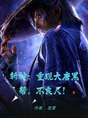 ն�����ִ��ƺڰ�����ˣ�