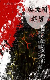 ƫִ������ƫҪ�����ڻҷ���[�촩]