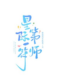 �Ǽʵ�һ��ʦ