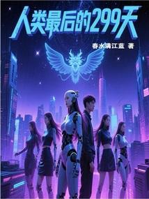 ����299��