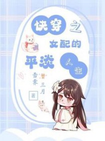 �촩֮Ů���ƽ������