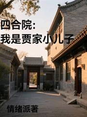 �ĺ�Ժ�����Ǽּ�С����