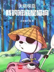 ����Ȩ�����ҵİ����è��