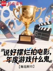 ˵�ð����ĵ�Ӱ�������Ϸʲô��