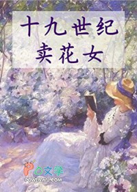 ʮ����������Ů