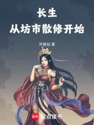 �����ӷ���ɢ�޿�ʼ