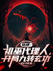 ն�����״����ˣ����־�ת����