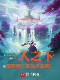 һ��֮�£�����Խ��˭���ս����