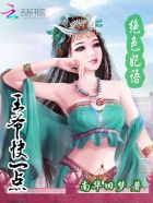 ��ɫ�����ү��һ��