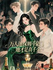 �����Ա�ķ�����ţ���������ǧ��