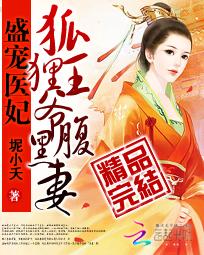 ʢ��ҽ����������ү������