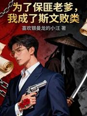 Ϊ�˱����ϵ����ҳ���˹�İ���