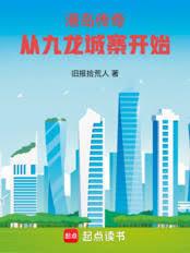 �۵����棺�Ӿ�����կ��ʼ