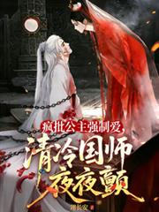 ��������ǿ�ư��������ʦҹҹ��